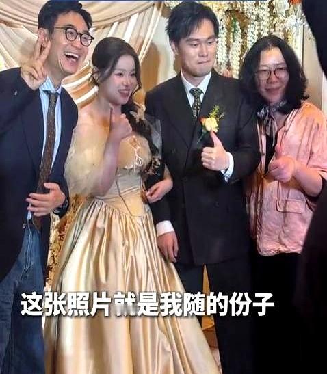 大鹏去宁波参加电影论坛，偶遇别人办婚礼，竟然主动凑上去送祝福求合影。

新娘当场激动得蹦了起来。

大鹏直接开玩笑说：这张照片就是我随的份子了。

10月23日第九届中国电影新力量论坛在宁波办活动，明星路过婚礼能主动停下来给普通人充场面，真一点架子都没有。

就冲这情商，换你结婚遇到这事，这“份子钱