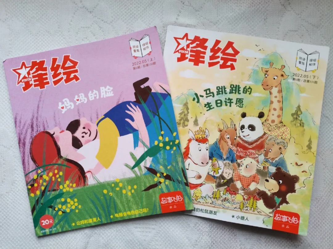 拜托🙏🏻每个宝宝都该拥有这样的绘本