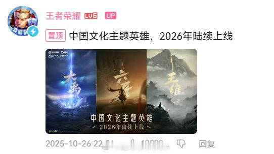 今天我刷视频的时候突然想到
新赛季的英雄会不会是王维[思考]
因为大禹和六耳都上线了，看这剪影好像也有点飘逸[思考]
#王者S45新赛季直播爆料##王者S45赛季速递直播##狠狠在王者疯玩一夏##王者26夏日农友节##夏日中最农的一天# ​