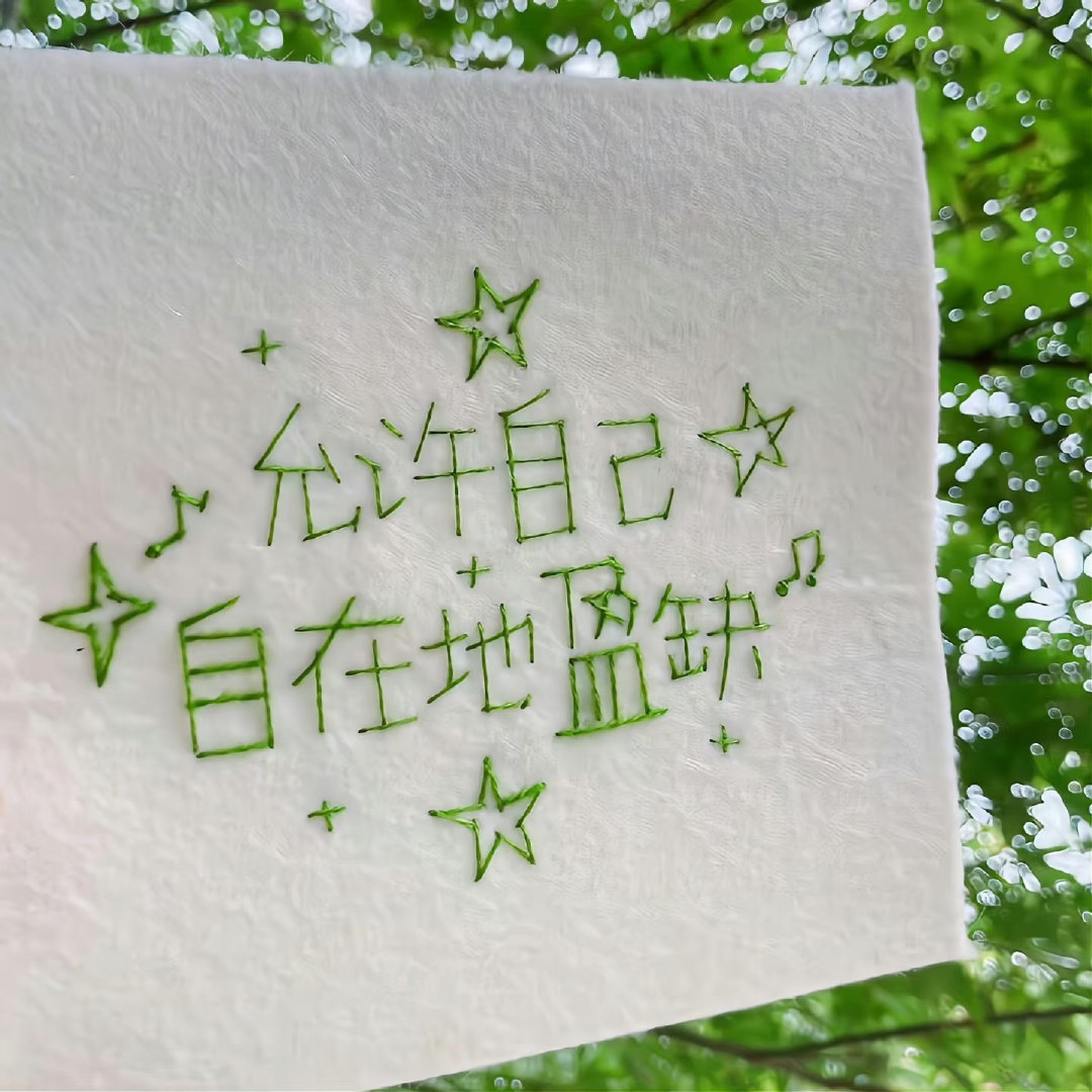 绿色背景图 ​​​ 
#女生头像##头像# ​