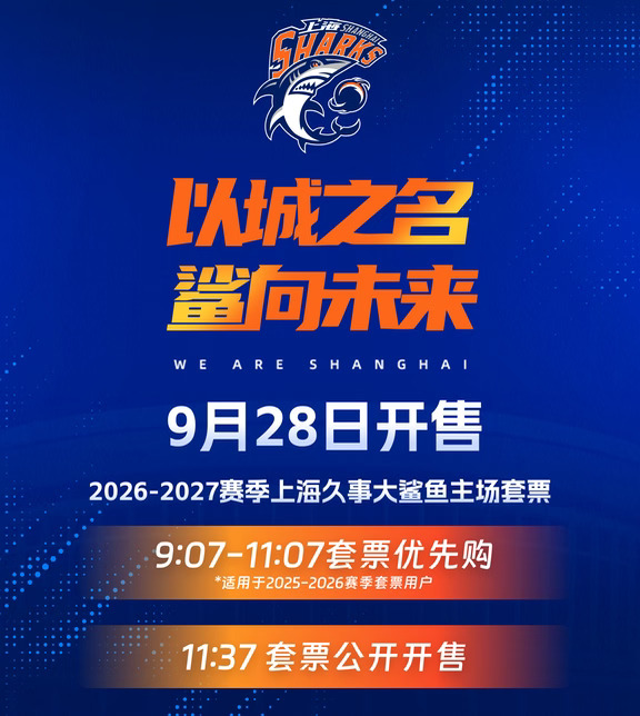 套票来了！