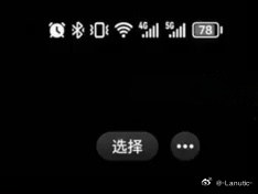 这很nova了 ​​​