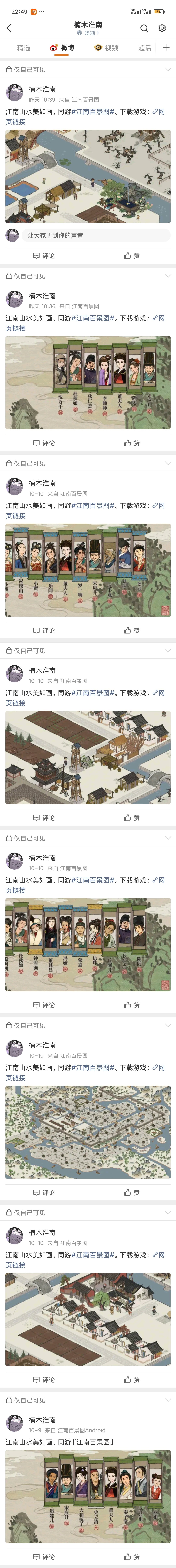 我玩种田游戏未必有李昊冷静 ​