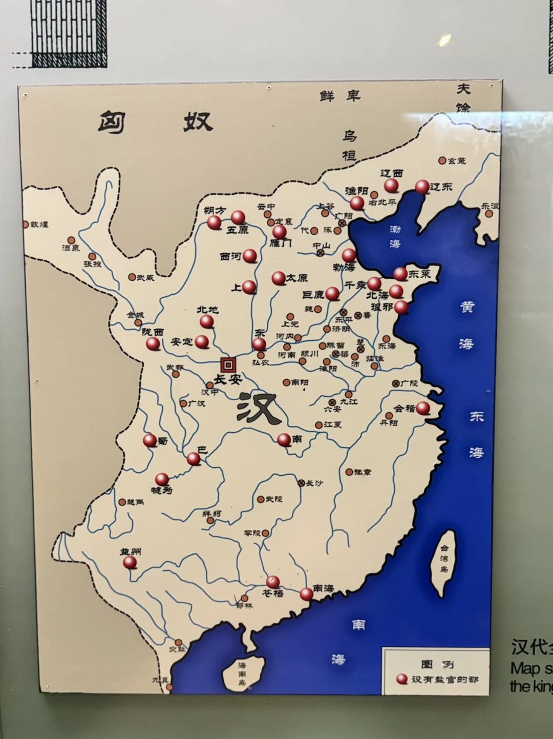 在汉代，这福建人不吃盐的吗？