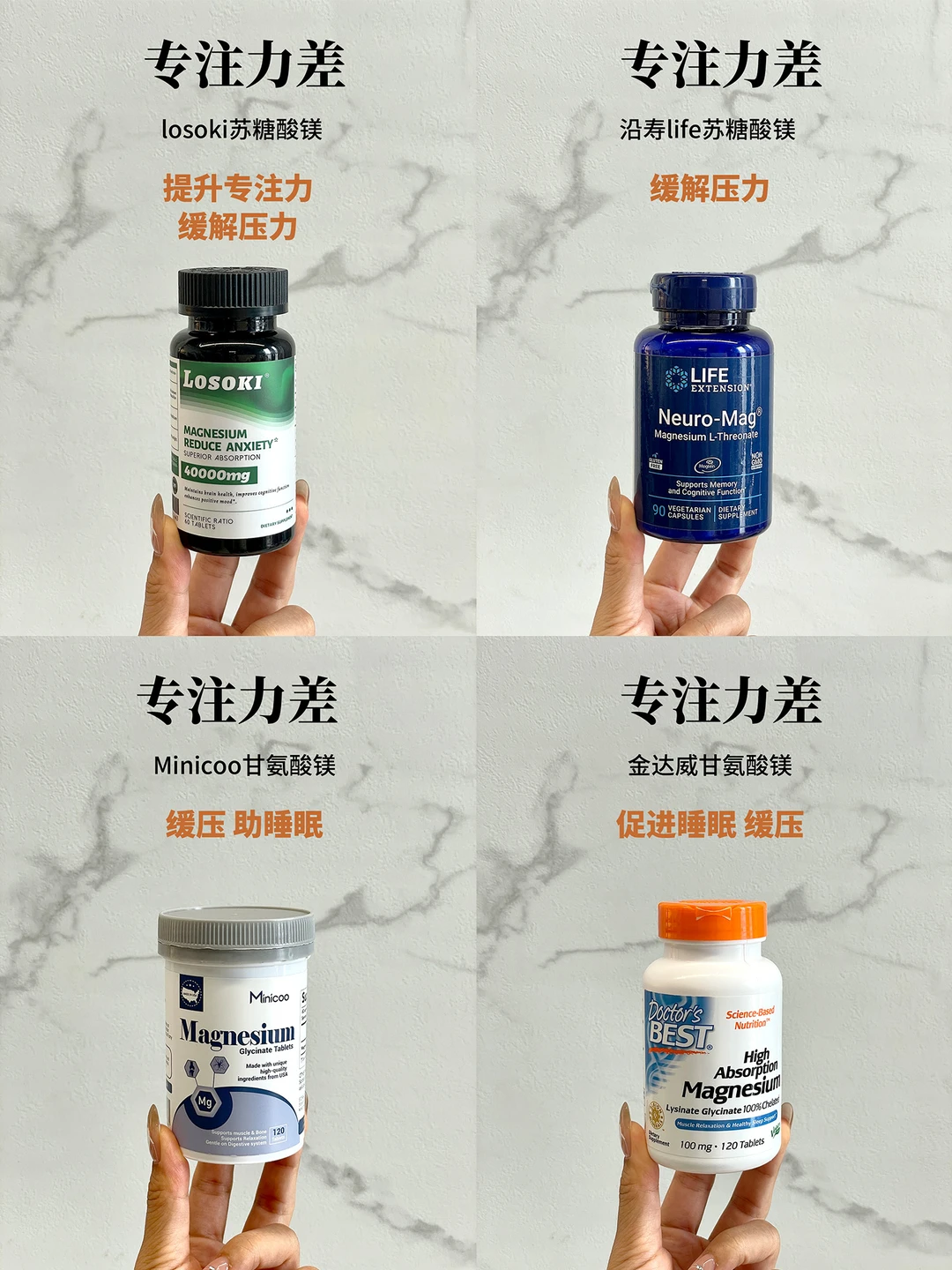 上课写作业专注力差的孩子都试试，答应不删❗