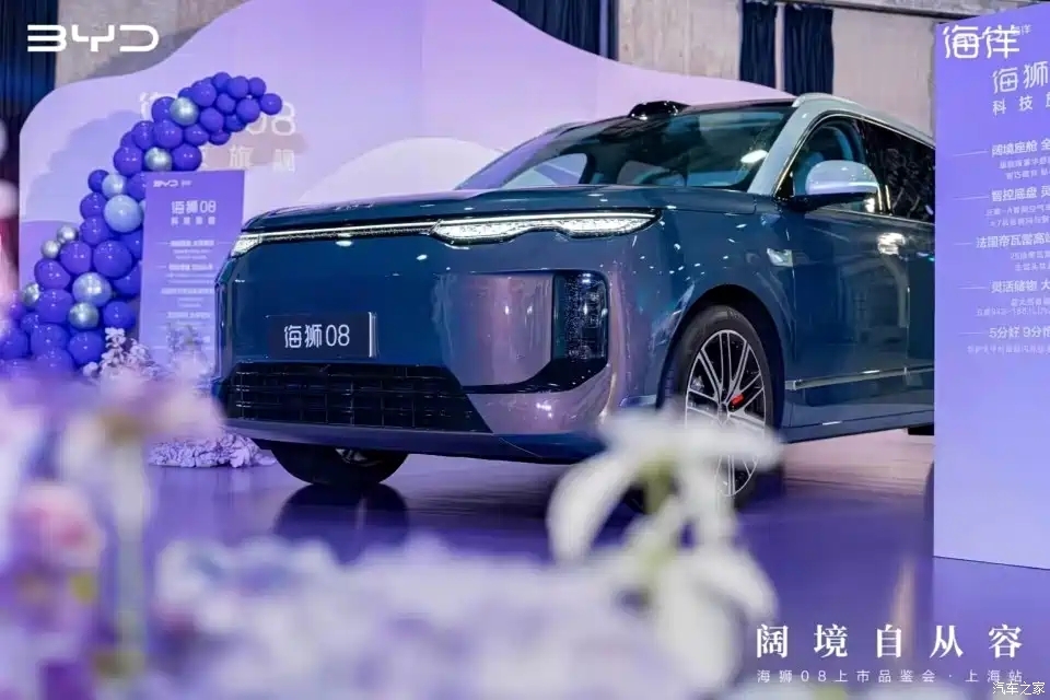 王阳新座驾比亚迪海狮08王阳代言的比亚迪海狮08上市了，22.99万起，这配置堆得确实猛。5米1的车长、3米03的轴距，中大型SUV，提供五座和六座两种布局。最狠的是全系标配云辇-A闭式双腔空悬加后轮转向，还有天神之眼B激光版智驾，这三样以前都是30万以上车型才舍得给的配置，现在22万多就标配了