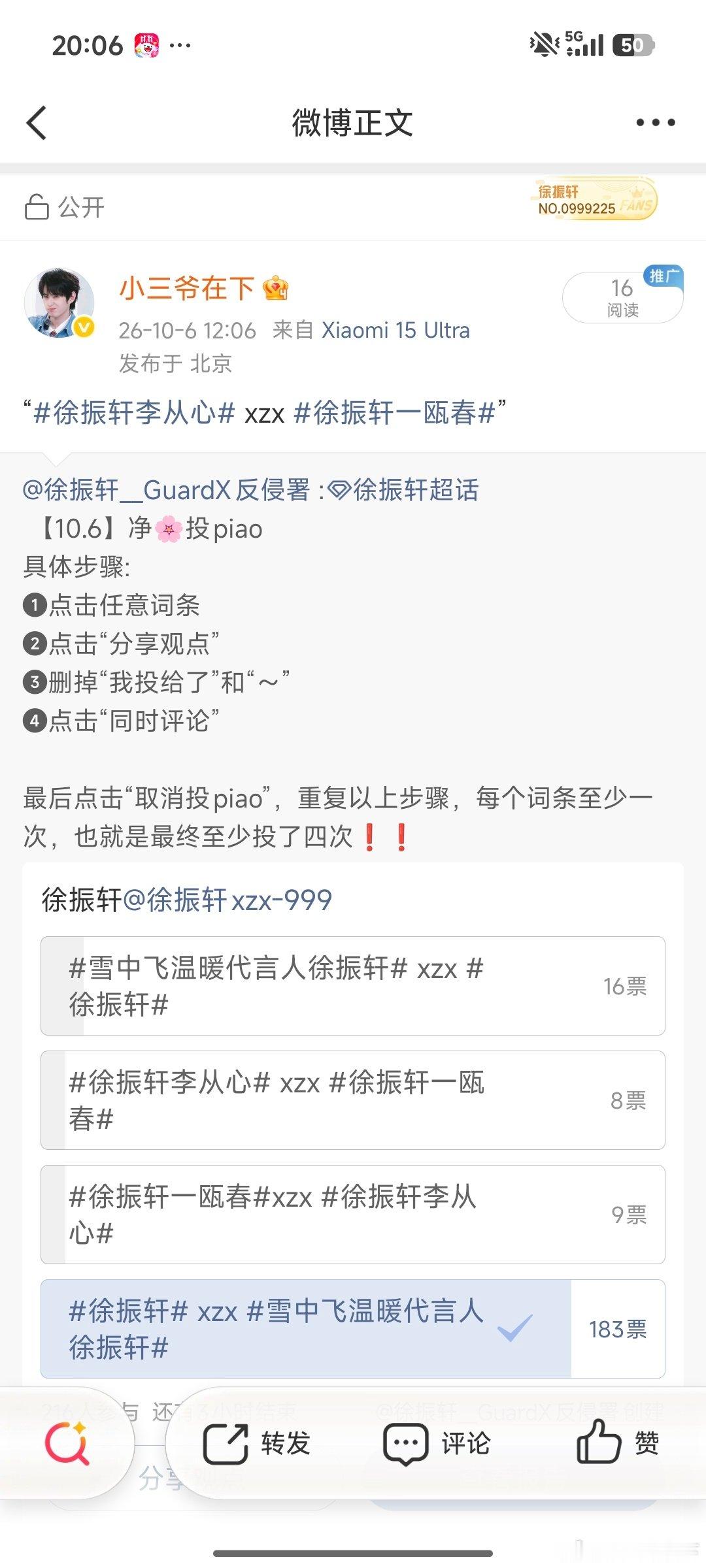 1006 净h➕ct ​