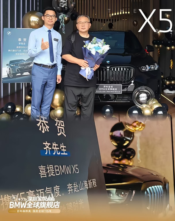 宝马X5｜交车仪式的仪式感💯