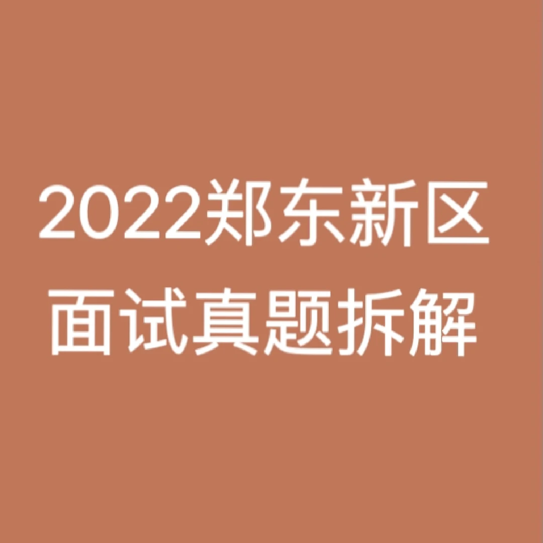 思路-技巧-拓展