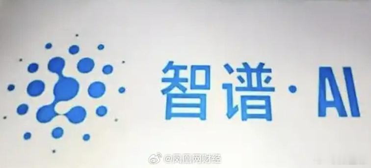 【曝智谱拟自研芯片】美媒 The Information 当地时间本月...
