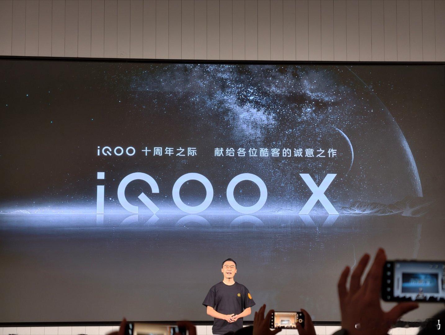 奔赴vivo总部✨
参加iQOO第四届酷客顾问计划开幕大会，沉浸式体验一日产品经理。
 
现场见证iQOO十周年诚意作品登场，参与酷客共创Workshop💡
和来自全国各地的酷客同好相聚，彼此交流想法、输出真实用户观点，真切体会品牌与用户的双向奔赴。
 
以用户视角参与产品共创，每一份想法都拥有被听见的机 ​