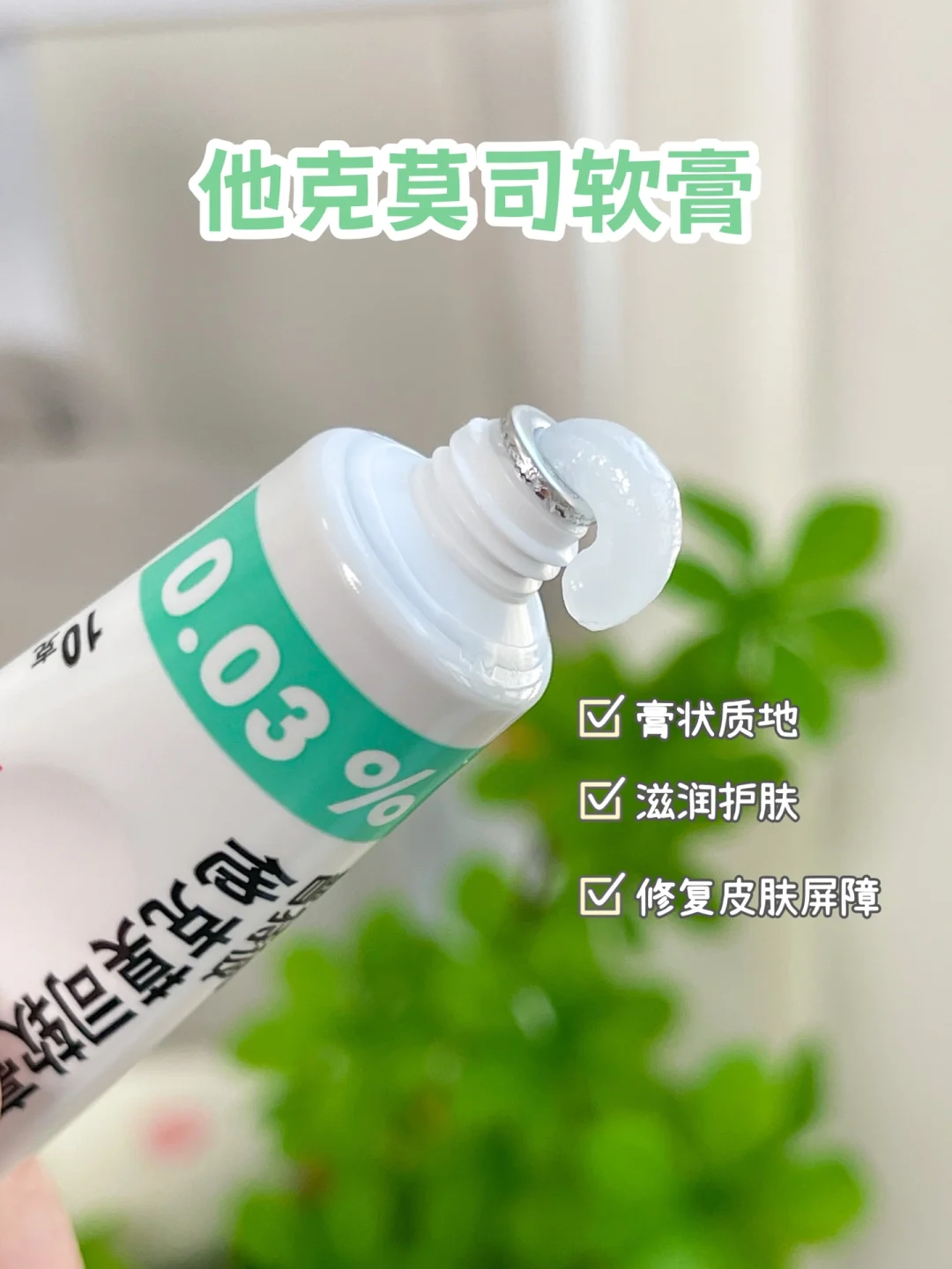 秋冬湿疹皮炎反复，这样护理才有用！