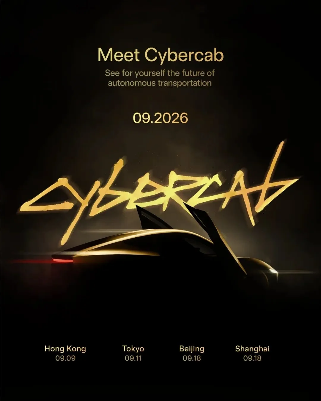 特斯拉Cybercab要来中国了！