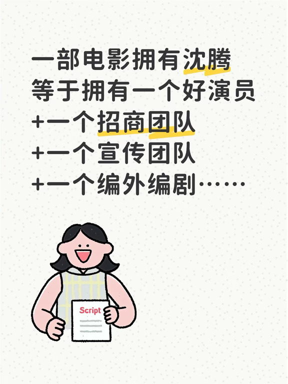 谁赞成谁反对