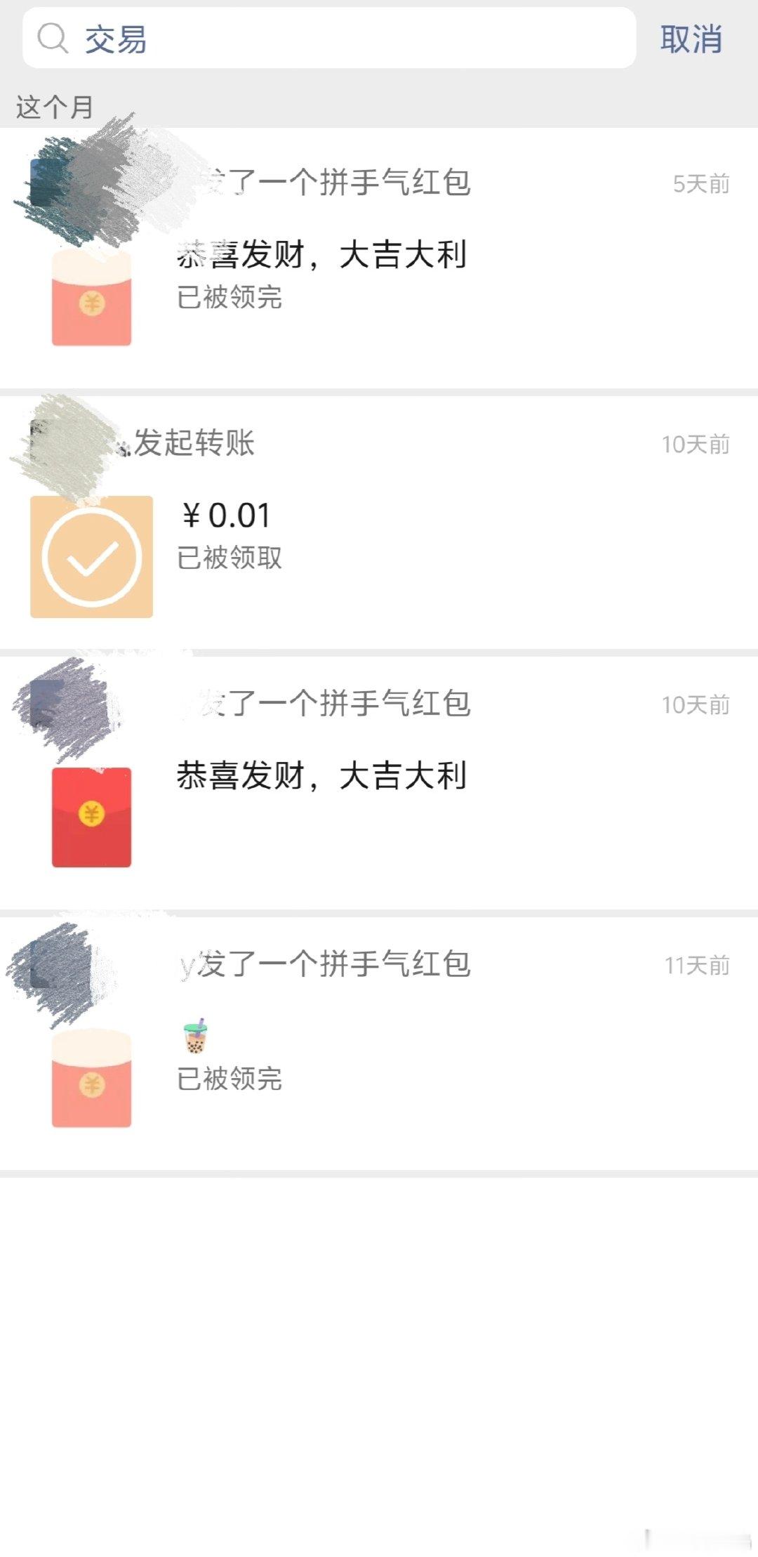 #ZN日记[超话]#一个吐槽帖
真诚的人太难找了
没有见过面，加上之后大小转账，包括其他渠道转账有几千，还送了一个大疆、粉底等小礼物，最后一句不想考虑这些了，就断了联系，好难啊
想吐槽一下，这个圈好像变质了，真实的越来越少，希望不要被喷 ​​​
