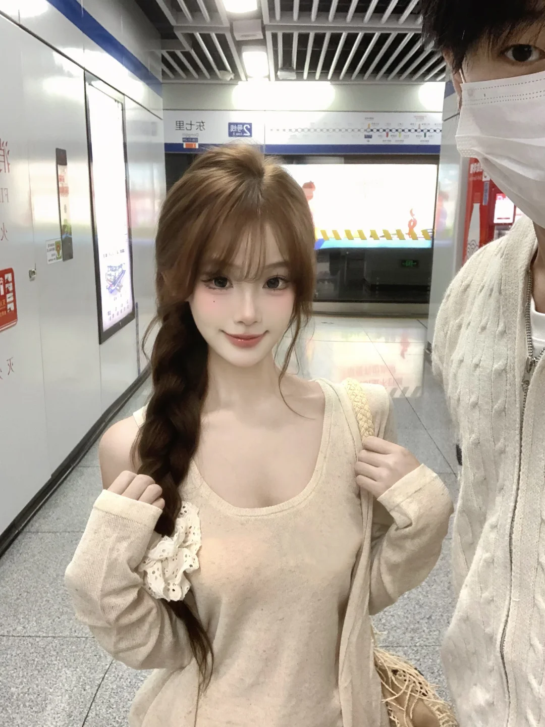 我女朋友今天真的超级漂亮啊啊啊！！！