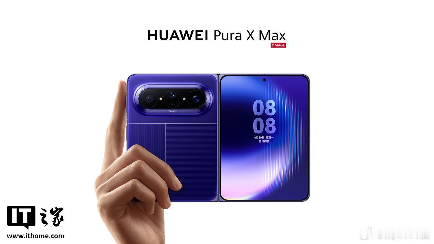 产业趋势播报｜折叠屏消费升级、高通战略转型、游戏服务行业洗牌完成科技+...