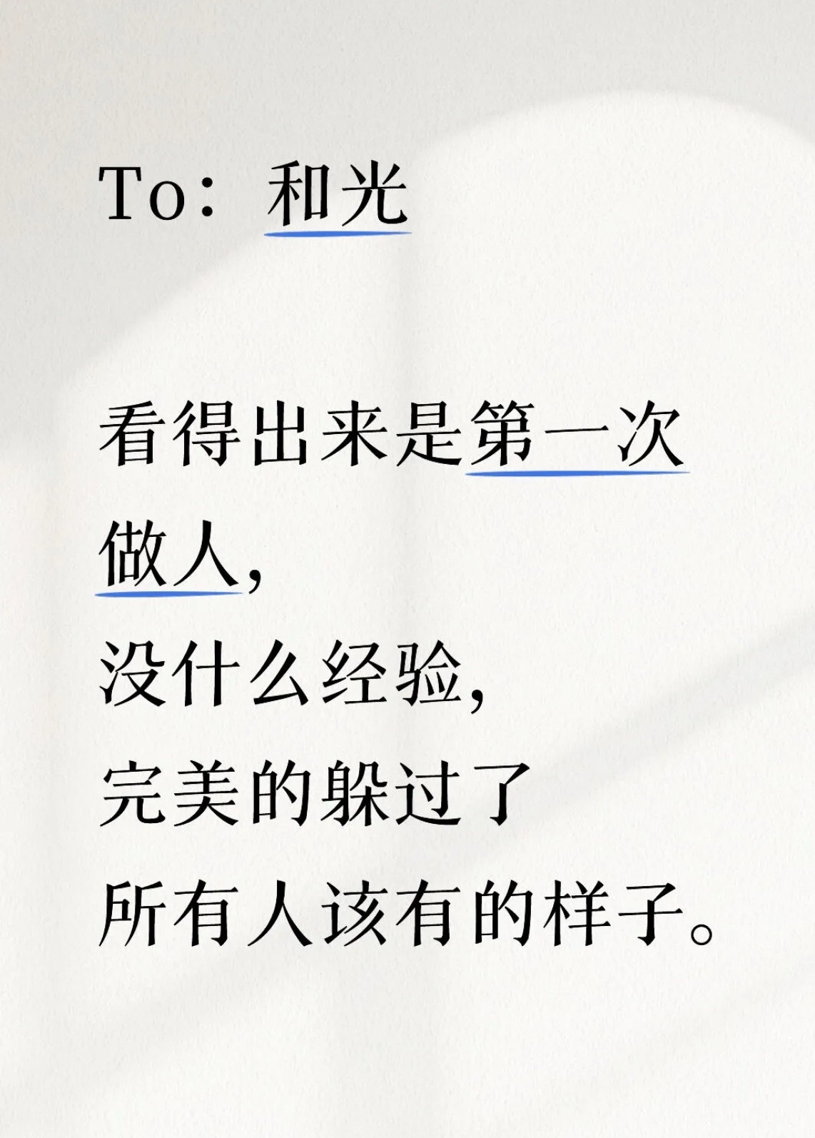 早上坏！ ​​​