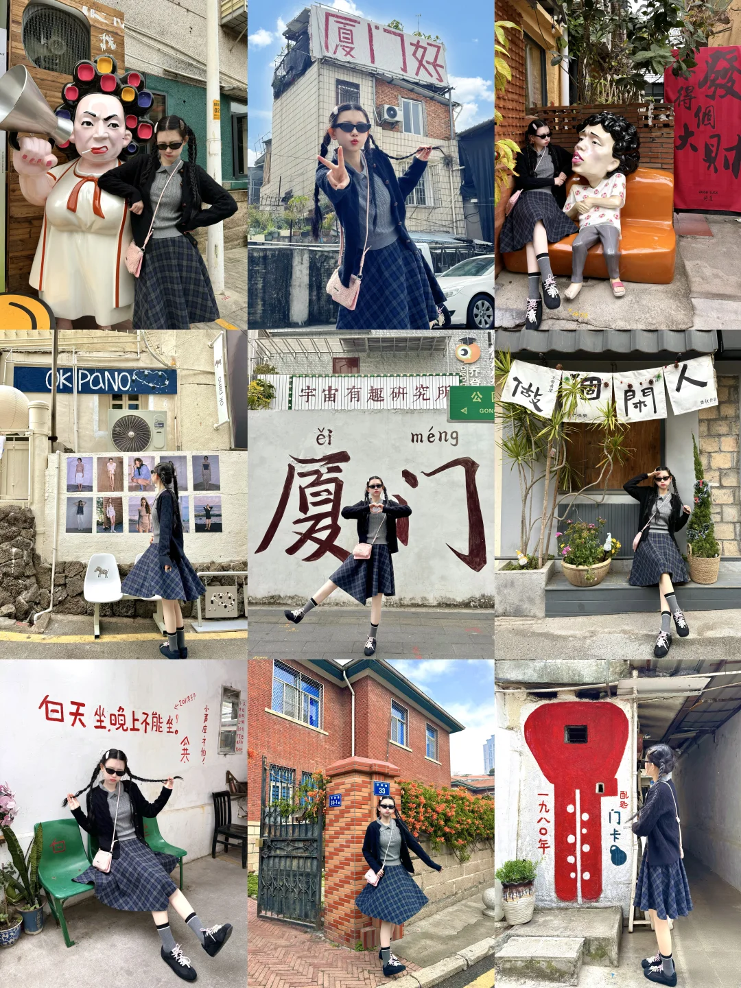 抄作业‼️2h打卡厦门幸福路18个热门机位📷