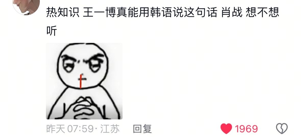 啊啊啊啊啊啊啊是谁会爽疯呢[流鼻血][流鼻血][流鼻血] ​