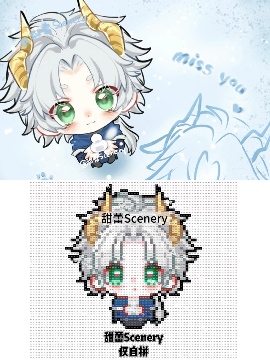 ✨超自然逍遥拼豆图纸 右滑公开图纸预览版✨
雪地图：我
拼豆画：我
公开Proc