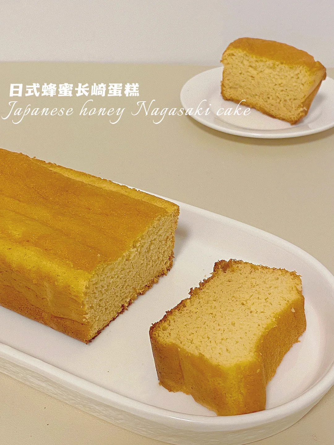 🔥无油无面粉‼️日式蜂蜜长崎蛋糕‼️仅33卡