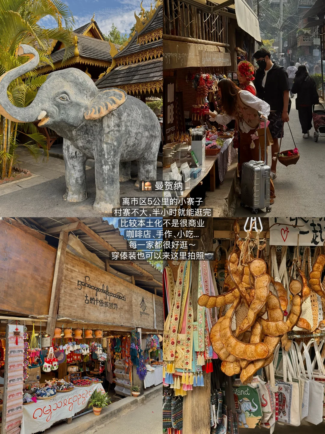 离开西双版纳念念不忘的15件套….（附地址）