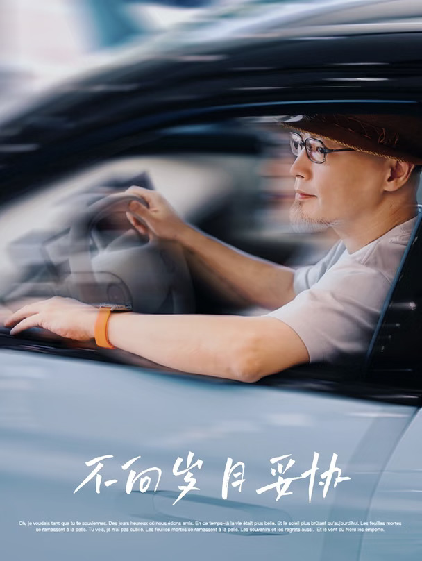 人老不老，只由自己的心态决定