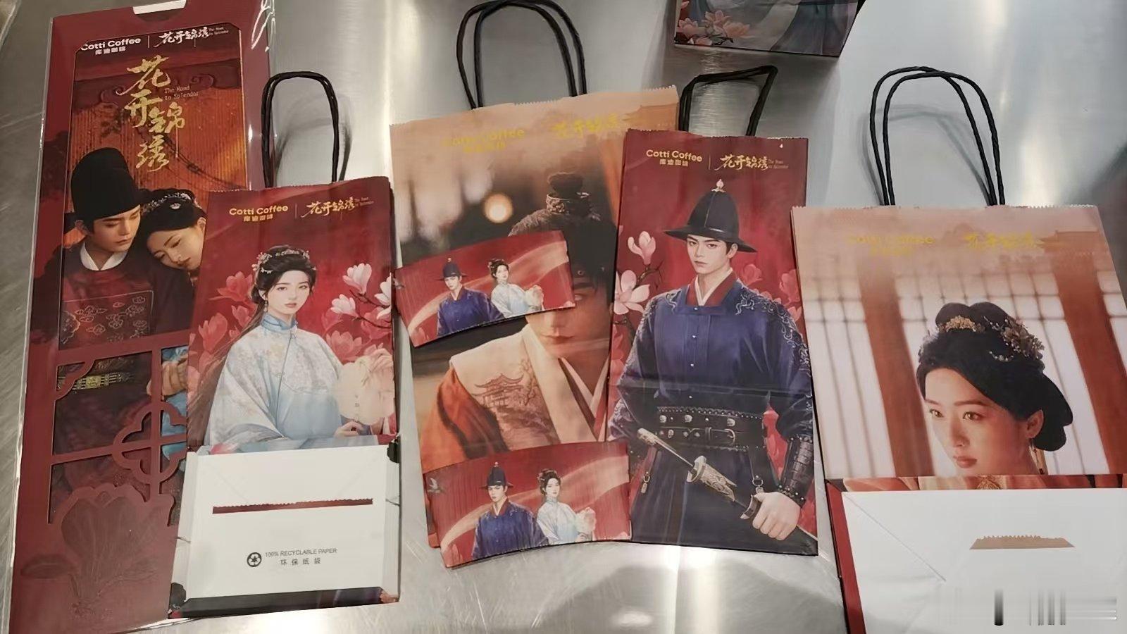 #丁禹兮[超话]# 宝宝联名拿到啦 ，（大的纸袋多一个，小的纸袋有多两个，有宝宝想要的话，我可以免费寄给她） ​
