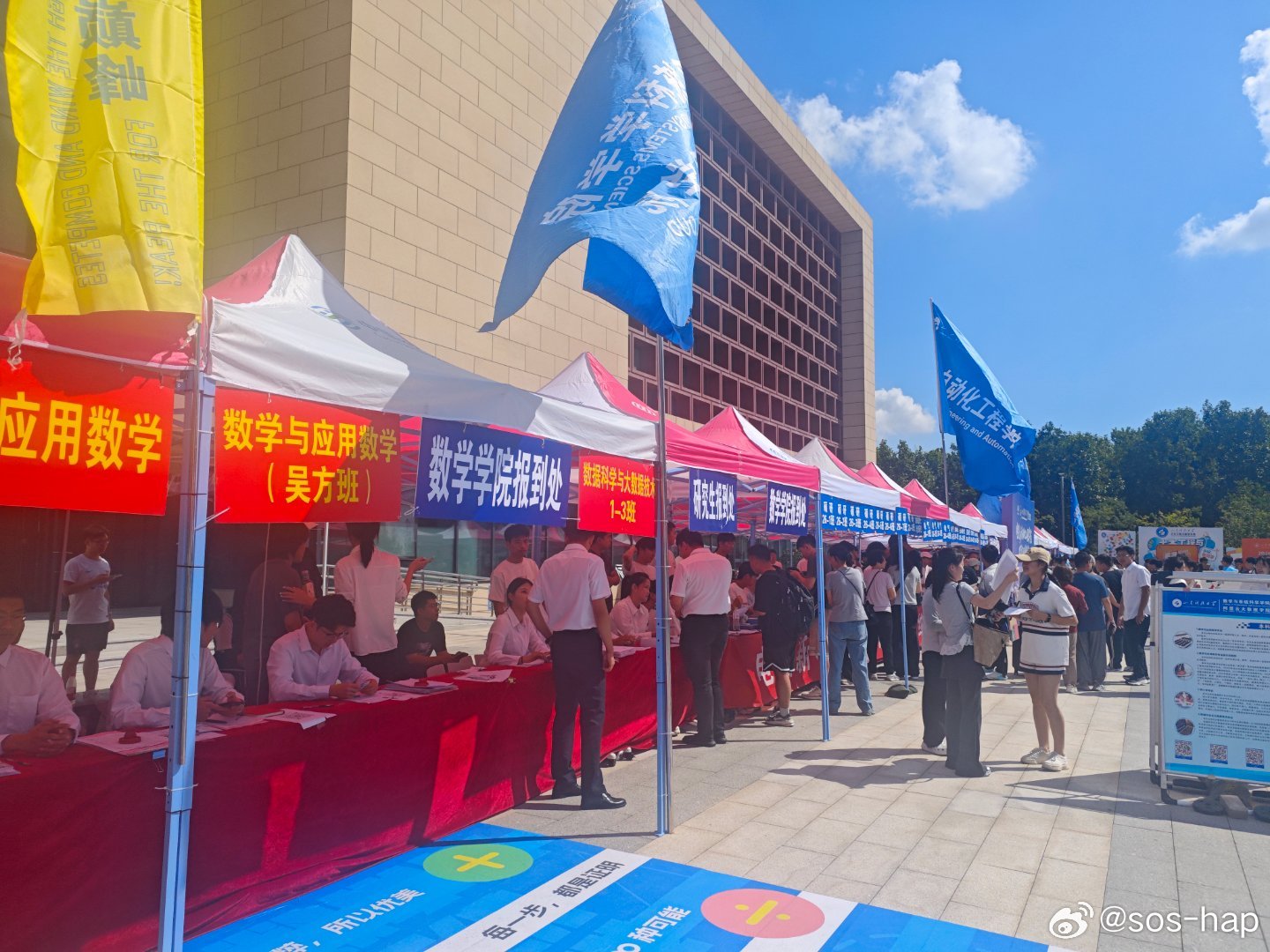 开学了，今年的开学不同以往，因为是大学了，早在高考前就打定主意了，不管去哪里都要开昊铂自驾去送。最终去了离家200km的地方，这下更轻松了，上高速直接一路nda辅助驾驶，轻轻松松到学校，高高兴兴冲入知识海洋。
#好友玩昊车##广汽昊铂##昊铂开学出行季
##开学第一天##神兽归笼# ​