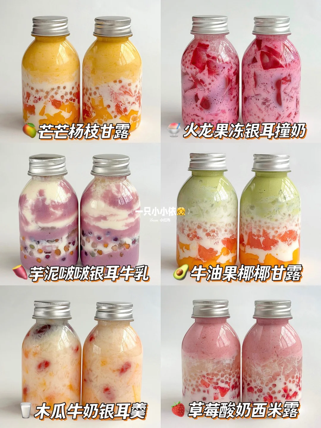 好喝到开店！自制春季低卡饮品，好喝不长肉