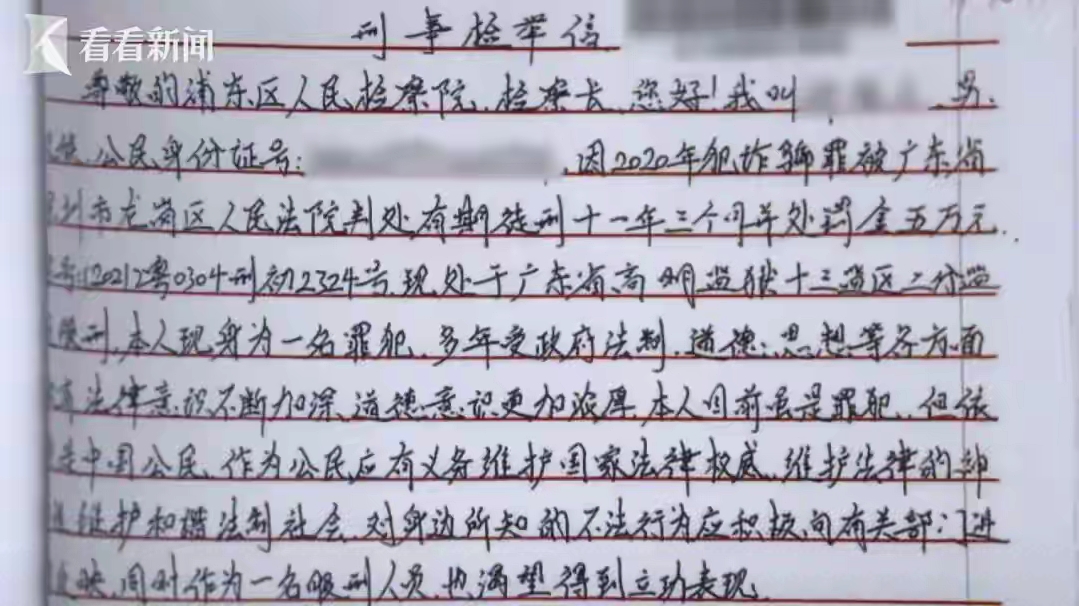 一封狱中信撕开5年谎言！20岁儿子替父顶罪的愚孝，最终拖垮整个家
 
世上最荒唐的亲情悲剧，莫过于把违法包庇当成尽孝。上海这起尘封五年的顶包案，真相曝光后，狠狠给所有家庭上了沉重一课。
 
时间回溯到2020年，一名父亲无证挪车时操作失误，货车溜车不幸撞死一名环卫工人。自知无证驾驶会面临重罚、保险也