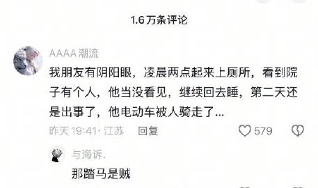 哈哈太搞笑了。<span class="url-icon"><img ...