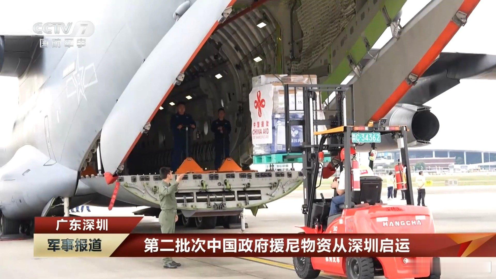 运-20大型运输机再次向尼泊尔运送援助物资，物资包括无人机、DNA检测仪和试剂、净水设备、照明设备等。 ​