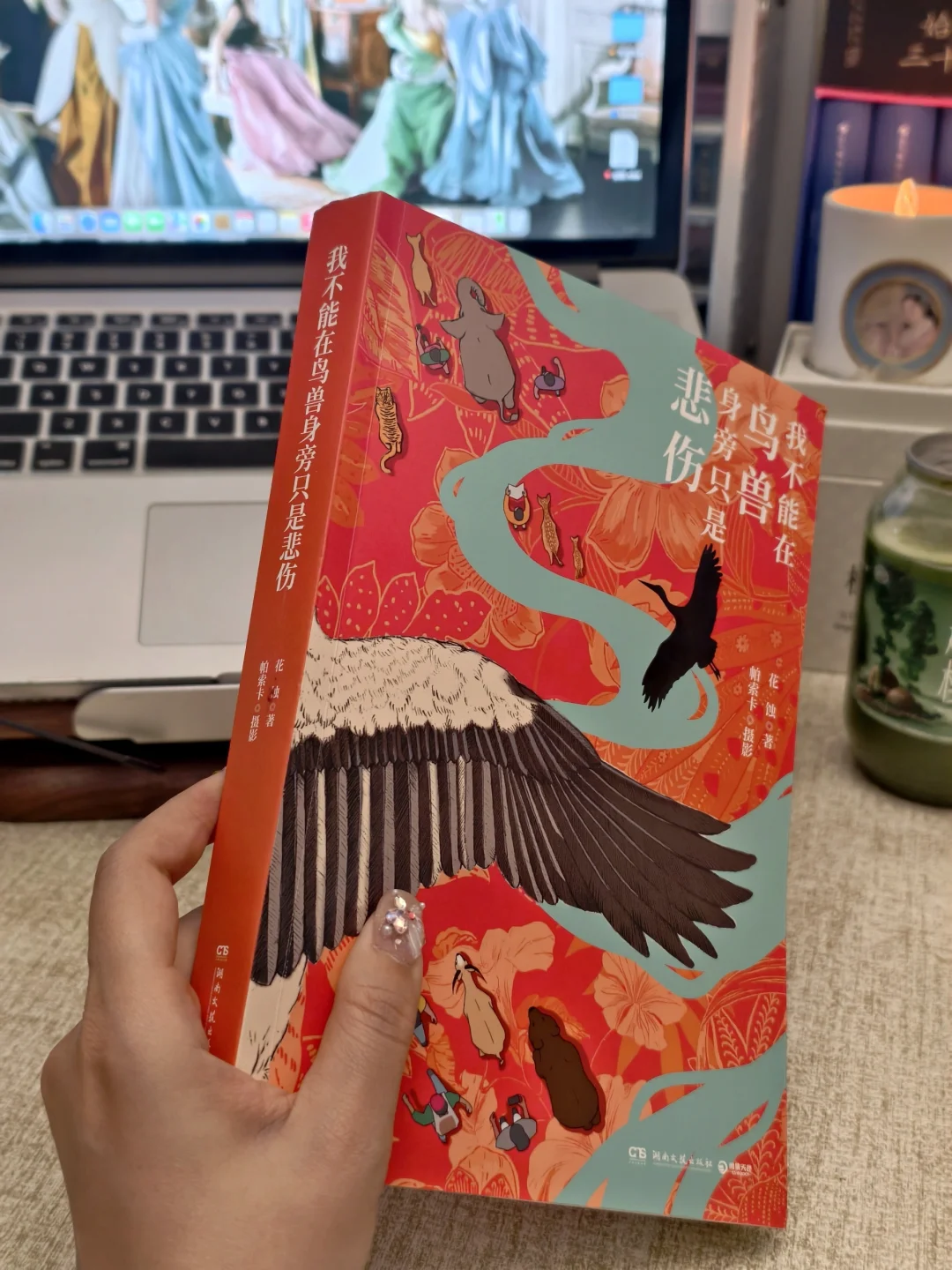 一堂生命必修课：若人类能学会后退半步...