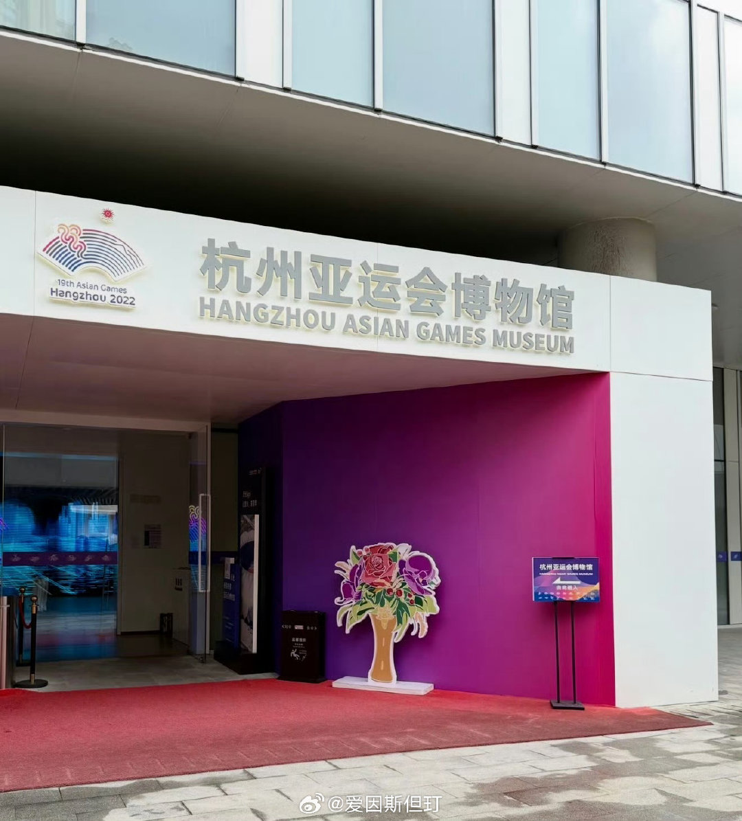 敢做不敢当，使樊振东遭受无妄之灾，被王楚钦粉丝群体性恶劣网暴，杭州亚运会博物馆不应该道歉吗？ ​