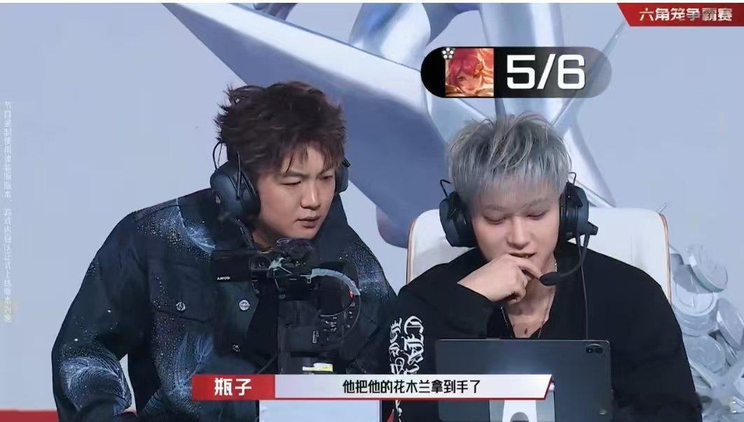 #黄子韬在线求花木兰来牌##黄子韬的来牌是薛定谔的来# 看完六角笼争霸赛真的笑死，韬哥苦等花木兰一晚上，结果Gemini一抽就送到脸上。这对比也太惨烈了，不过韬哥赛后嘴硬环节依旧精彩，主打一个心态好。 ​