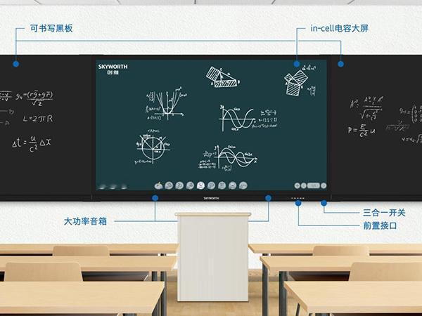 浙江衢州这位02年初中数学老师，听了学生的想法，暑假自己捣鼓出一块AI智慧黑板。开学课直接把挂谷猜想、爱心函数搬上课堂，还讲起数学家的故事。学生上台手绘图形，AI实时识别，课堂氛围直接拉满。把AI当成课堂搭子，让枯燥数学变得生动有趣，这样的数学课谁不爱#02年浙江老师用AI手搓智慧黑板# ​