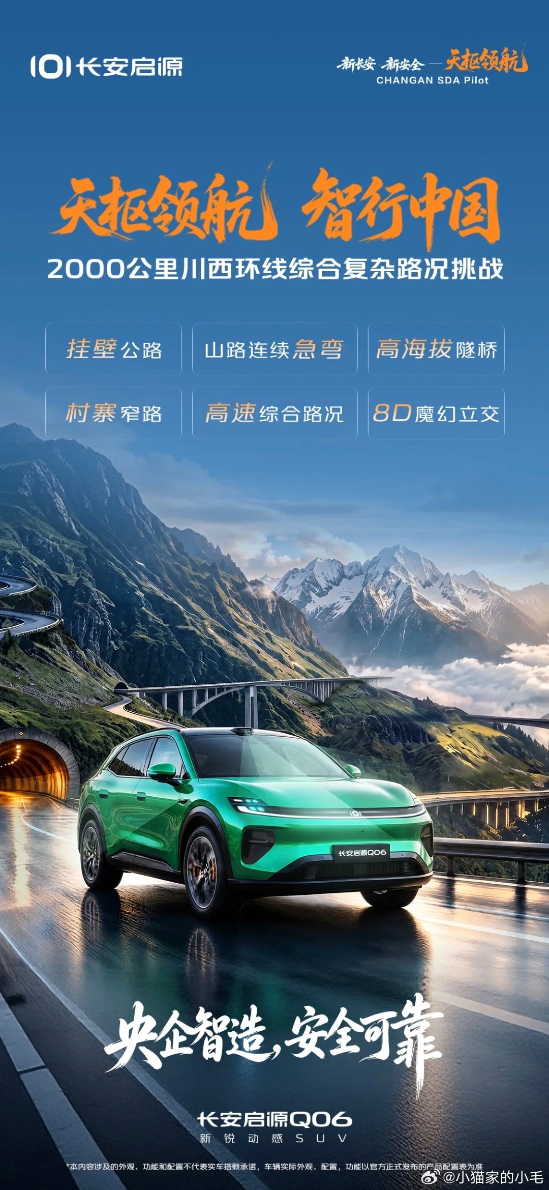 这下牛了，比起华为也是能打的。 [超话]​