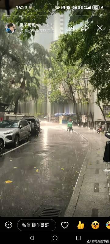 就这样对我