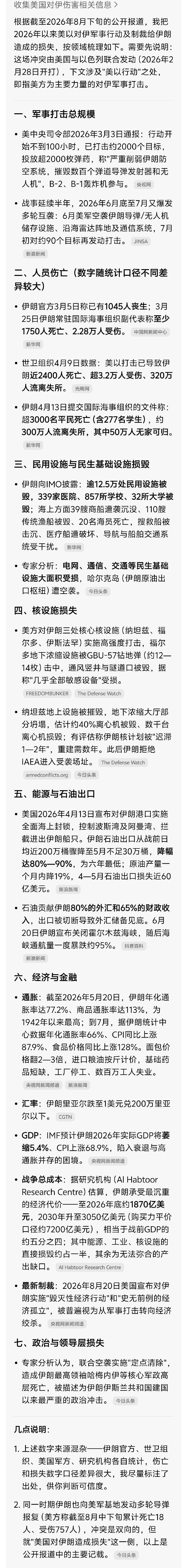 确实是龙餐馆的味道了。 ​