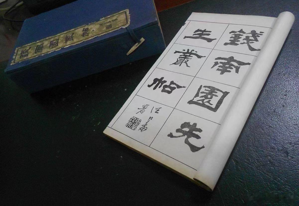 滇中书法第一人钱沣，号南园，昆明籍清代名臣、碑学宗师，其楷书直追颜鲁公...