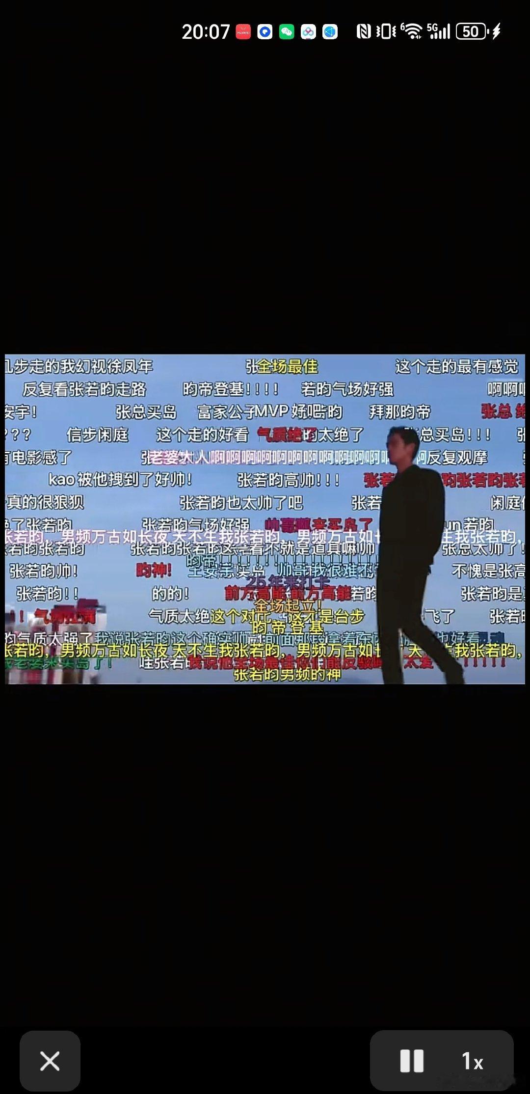 #张若昀[超话]# 貌似你放的黑图是你张总买岛那天的高光呢 ​
