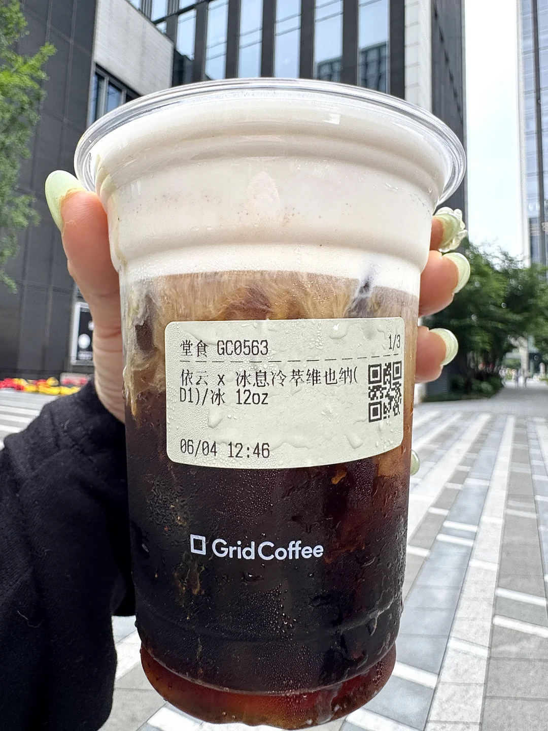 Grid你不宣传这杯！你糊涂啊。。。🥹🥹🥹