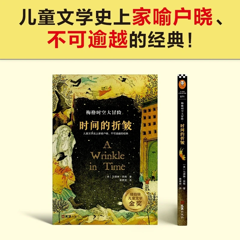 培养孩子的好奇心，增加孩子对科幻的理解