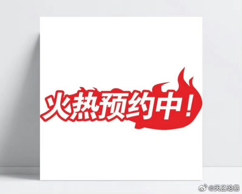 从业十余载，10000＋实战案例。精通预测，八字，手机号，风水，起名等，如果你正面临着一些困惑与抉择，可以联系我，以我所长，解你所忧！因精力有限，每天可随缘接受3位缘友咨询，非诚勿扰！ [作揖][作揖][作揖] ​​​