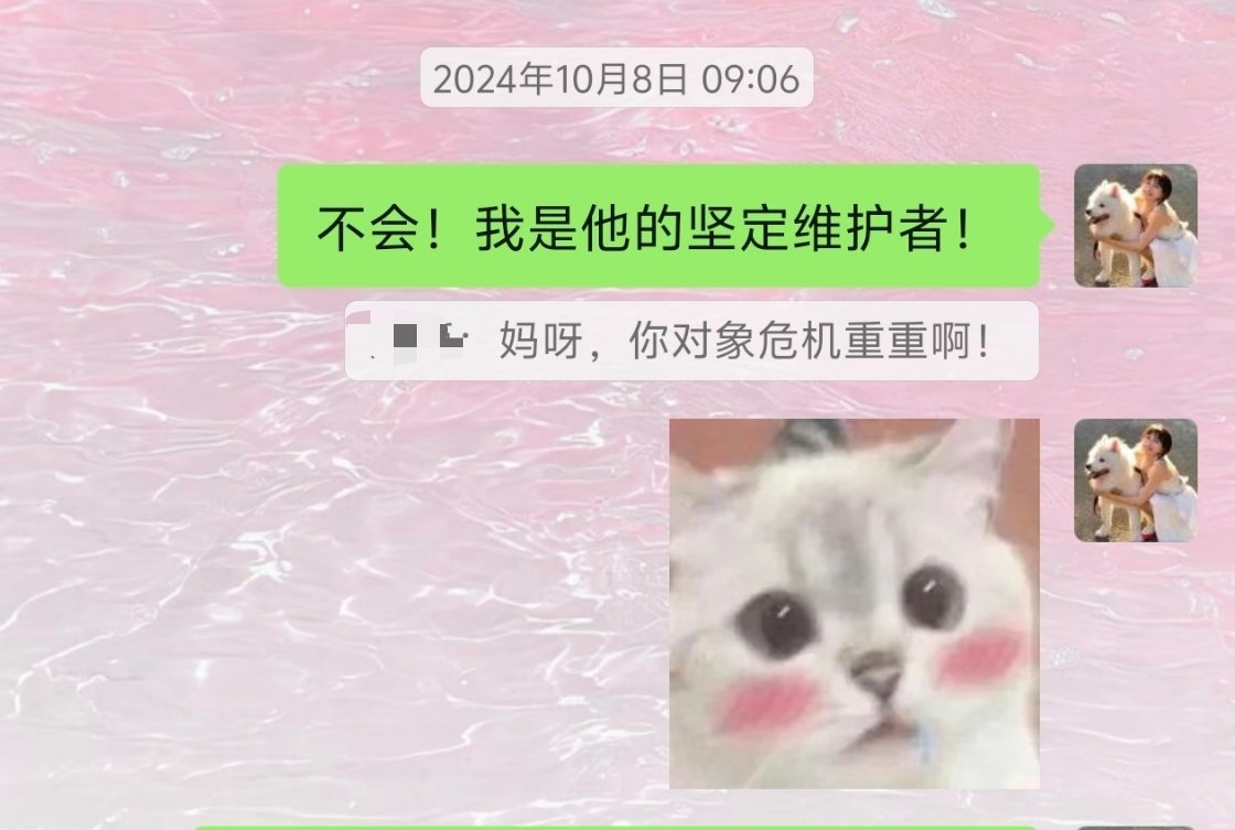 #夏夜最后的烟火 -张碧晨陈立农[音乐]#
每次听到这首歌都会想到热恋期时我跟朋友说过的这句话
“我也愿意做你的头号支持者 感谢是你从来坚定又温和” ​
