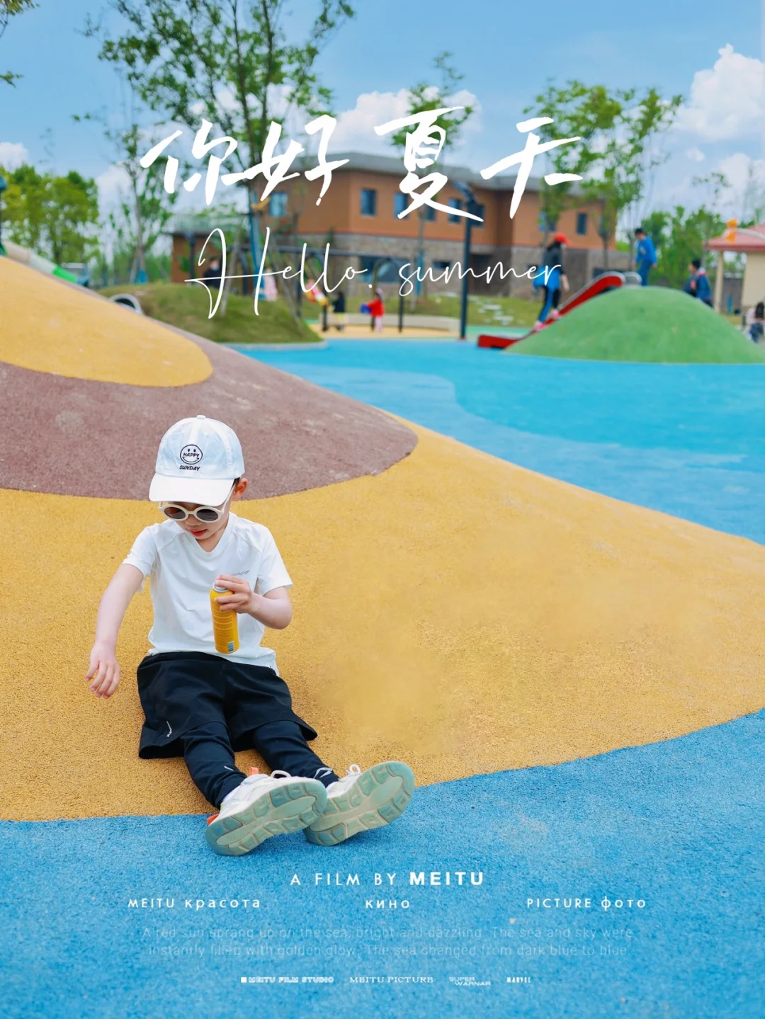 爱运动爱笑的男孩儿，运气总是不会太差～