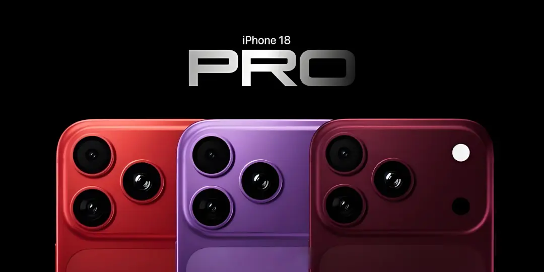 iPhone18Pro七大升级全曝光这次真的有点猛