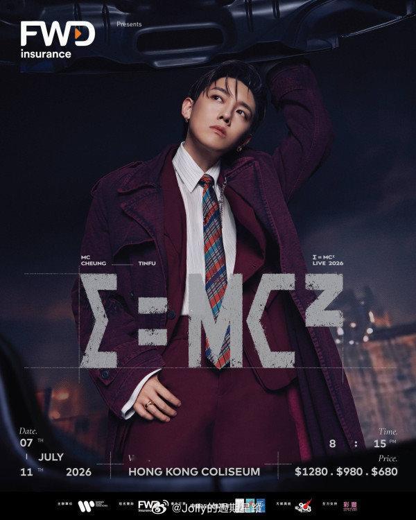 日期： 7/7/2026 - 11/7/2026
活動： #香港體育館#『張天賦 E=MC²演唱會 2026』
嘉賓： #張天賦#。
時間： 20:15
地點： 紅磡暢運道9號香港體育館表演場
資料來源: Star.Starphoto、Jolly的今日星蹤 ( starphoto.joinbbs.net )

#Star.Starphoto##Jolly星蹤##7月內各日星蹤預告##星蹤海報##宣傳海報# ​